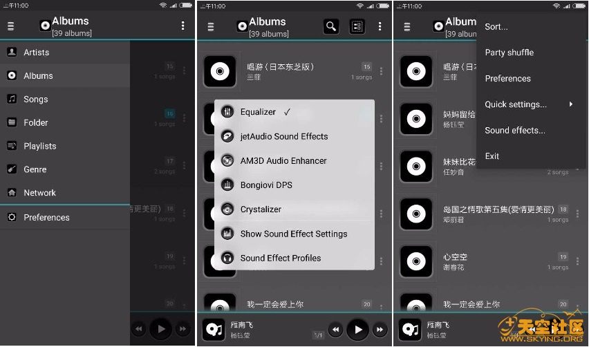 音樂(lè)播放器 jetAudio Plus v9.1.4 for Android_大象網(wǎng)