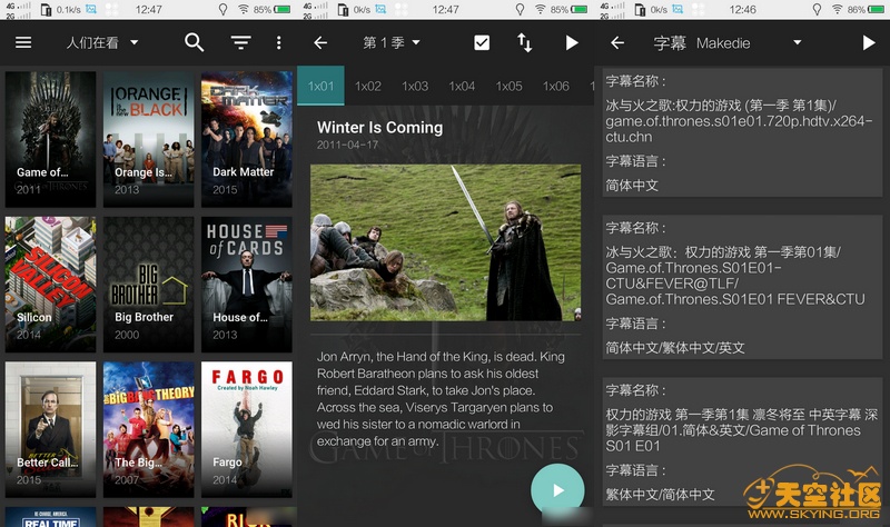 安卓美劇神器:Terrarium TV 1.9.4 Build 106使用指南_大象網(wǎng)
