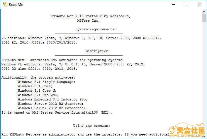 KMS激活工具--KMSAuto Net v1.5.4_大象網(wǎng)